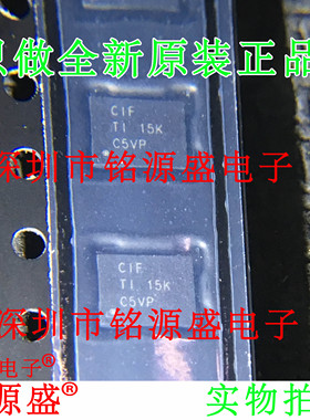 铭源盛 全新 BQ24105RHLR BQ24105RHLT BQ24105丝印CIF QFN20芯片