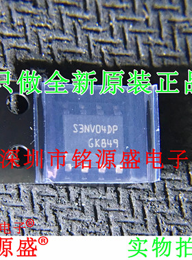 全新VNS3NV04DPTR-E VNS3NV04DPTR VNS3NV04DP S3NV04DP SOP8芯片