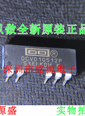【铭源电子】全新 DCV010512P DCV010512 DIP7 直插 DC/DC转换器