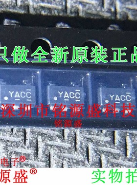 全新TLV431ACDBVR TLV431ACDBVT TLV431丝印YACC YA SOT23-5 芯片