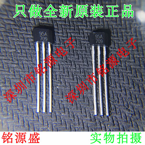 【铭源电子】全新原装 SS495A1 SS495A TO-92 直插 高精度 芯片