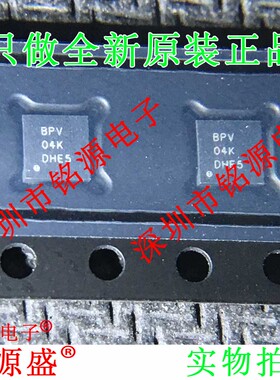 全新 TPS63002DRCR TPS63002DRCRT TPS63002 丝印BVP SON10 芯片