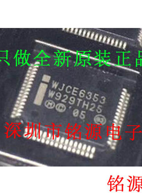 铭源盛 全新原装正品 WJCE6353 LQFP64 液晶电视 芯片