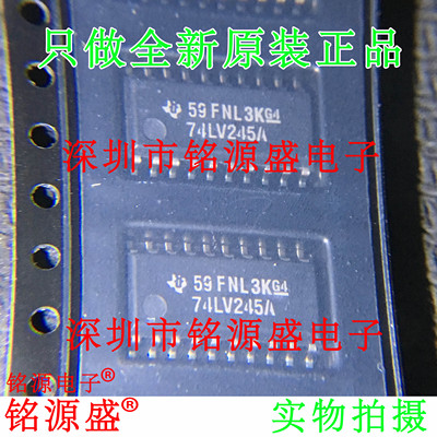 SN74LV245ANSR74LV245ASOP20