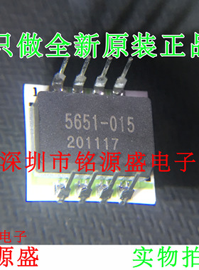 铭源盛 全新原装 SM5651-015-D-3-SR  SM5651-015 压力传感器