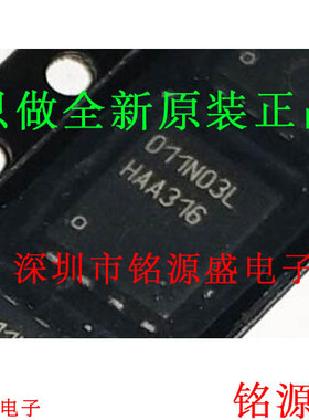 铭源盛 BSC011N03LSATMA1 BSC011N03LS 丝印011N03LI TDSON8 芯片