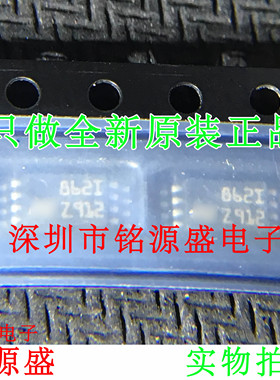 铭源盛 全新原装 TS862IPT TS862IP TS862 丝印862I TSSOP8 芯片