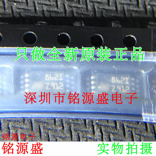 铭源盛 全新原装 TS862IPT TS862IP TS862 丝印862I TSSOP8 芯片