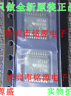铭源盛 全新 SN74AHCT244DBR SN74AHCT244 丝印HT244 SSOP20 芯片