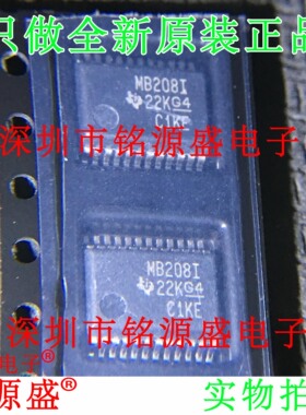 铭源盛 全新MAX208IDBR MAX208IDB MAX208 丝印MB208I SSOP24芯片