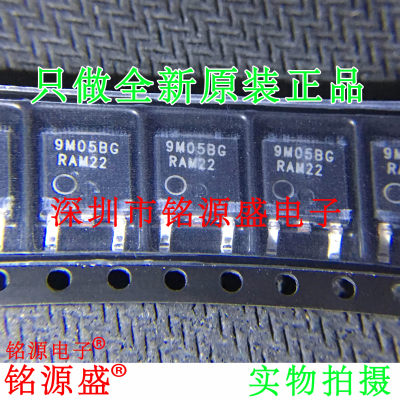 铭源盛 MC79M05BDTRKG MC79M05BDTG MC79M05 9M05BG TO-252 芯片
