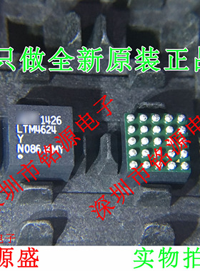 【铭源电子】全新原装 LTM4624IY LTM4624Y LTM4624 BGA25 芯片