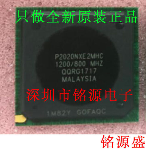 【铭源电子】全新原装 P2020NXE2MHC P2020NXE2 BGA 处理器 芯片