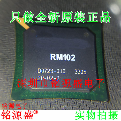 铭源盛 全新原装正品 RM102-TG RM102 BGA352 控制器 芯片