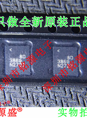 铭源盛 全新原装 LTC3869IUFD LTC3869 3869 QFN28开关控制器芯片