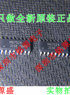 【铭源电子】全新 MX7524JCSE+T MX7524JCSE MX7524 SOP16 芯片