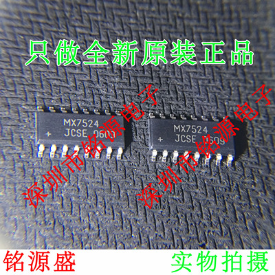 【铭源电子】全新 MX7524JCSE+T MX7524JCSE MX7524 SOP16 芯片