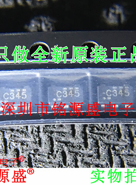 铭源盛 SN74LVC1G34DBVR SN74LVC1G34DBVT 丝印C345 C34 SOT23-5