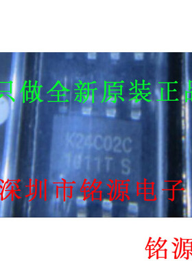 【铭源电子】全新原装 K24C02C-SIRSA K24C02C K24C02 SOP8 芯片