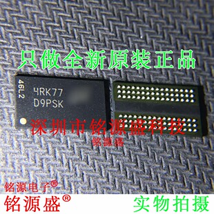 MT41K128M16JT-125IT:K MT41K128M16JT-125 丝印D9PSK BGA96 芯片