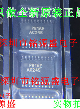 铭源盛 全新 74AC245MTCX 74AC245MTC 74AC245 AC245 TSSOP20芯片
