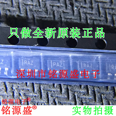 铭源盛 全新 OPA314AIDBVR OPA314AIDBVT OPA314 丝印RAZ SOT23-5