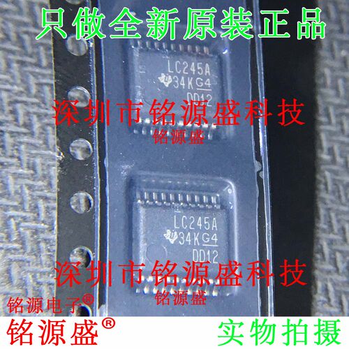 铭源盛 SN74LVC245ADBR SN74LVC245ADB 丝印LC245A SSOP20 IC芯片