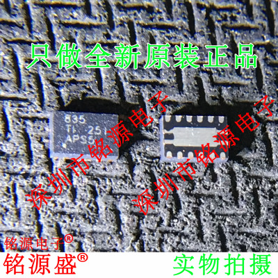 铭源盛 全新DRV8835DSSR DRV8835DSS DRV8835 丝印835 WSON12芯片