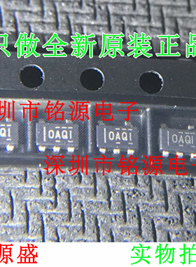 铭源盛 全新 OPA842IDBVR OPA842IDBVT OPA842 丝印OAQI SOT23-5