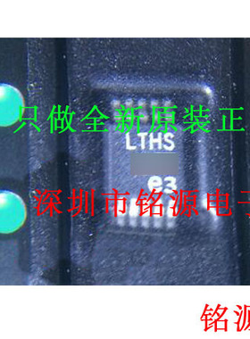 【铭源电子】全新原装 LTC1865AIMS LTC1865 MSOP10 芯片假一赔十