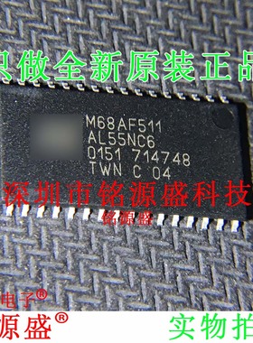 铭源盛 全新 M68AF511AL55NC6 M68AF511 TSOP32 存储器 IC 芯片