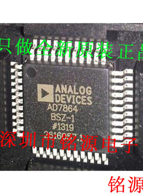 铭源盛 全新AD7864BSZ-1 AD7864BS-1 AD7864BSZ AD7864 QFP44芯片