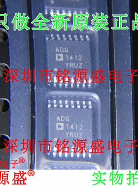 铭源盛 全新原装 ADG1412YRUZ ADG1412YRU ADG1412 TSSOP16 芯片