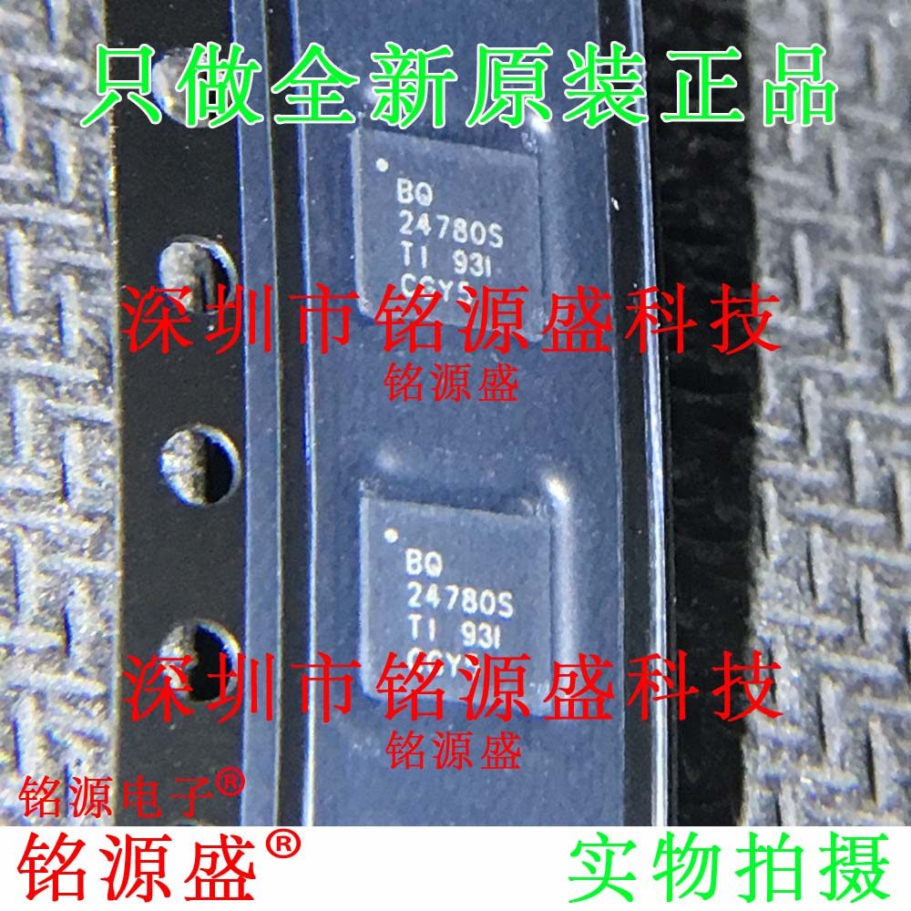 BQ24780SRUYR BQ24780SRUYT BQ24780SRUY BQ24780S VQFN28 芯片