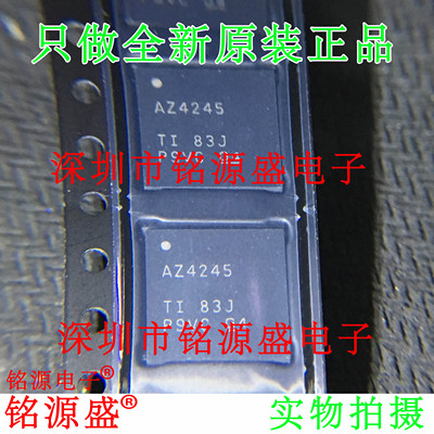 全新 ADS4245IRGCR ADS4245IRGCT ADS4245 丝印AZ4245 VQFN64芯片