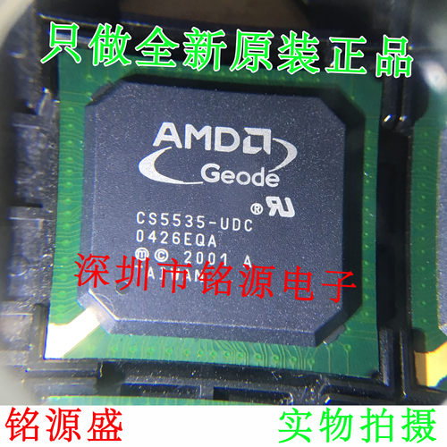 【铭源电子】全新原装正品 CS5535-UDCF CS5535-UDC BGA 南桥芯片