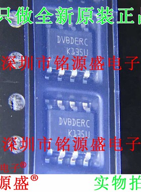 铭源盛 全新 ST25DV04KC-IE8S3 ST25DV04KC 丝印DVBDERC SOP8芯片