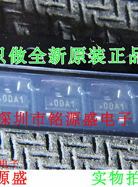 铭源盛 全新原装 DS28E05R+T DS28E05R DS28E05 丝印0DA1 SOT23-3