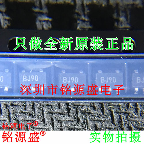 MCP6231T-E/OTMCP6231丝印BJ90