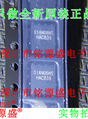 铭源盛 全新 BSC014N06NSATMA1 BSC014N06NS 014N06NS TDSON8芯片