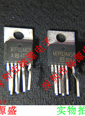 全新原装 MIP0244SD MIP0244SY MIP0244 TO-220 直插电源管理芯片