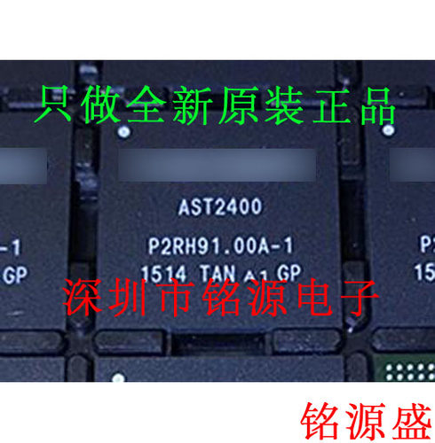 【铭源盛】全新原装 AST2400A1-GP AST2400A1 BGA 芯片 可开票