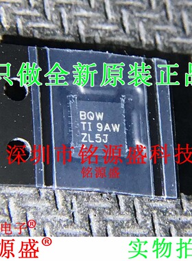 铭源盛 DAC8832ICRGYR DAC8832ICRGYT DAC8832 丝印BQW QFN14芯片