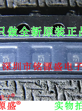 铭源盛 全新 TC7SH17FU TC7SH17F 丝印HL SOT-353 线路驱动器芯片