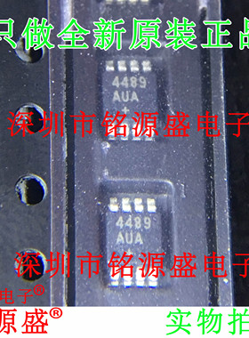 【铭源电子】全新 MAX4489AUA+T MAX4489AUA MAX4489 MSOP8 芯片