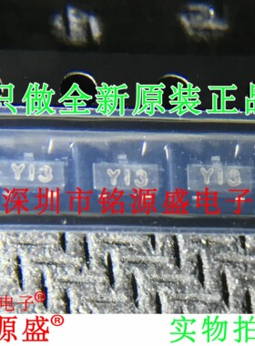 铭源盛 全新原装 BZX84C36 36V 0.3W 丝印Y13 SOT23-3稳压二极管