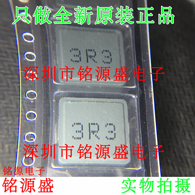 IHLP5050EZER3R3M01 一体成型贴片电感13x13x5mm 3.3uH 32A大电流