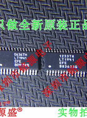 【铭源电子】全新原装 LT1941EFE LT1941 TSSOP28 开关稳压器芯片