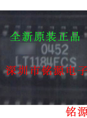 【铭源电子】全新原装 LT1184FCS LT1184 SOP16 假一赔十 芯片