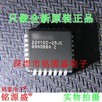 铭源盛 全新原装正品 PALCE22V10Z-25JC 22V10Z-25JC PLCC28 芯片